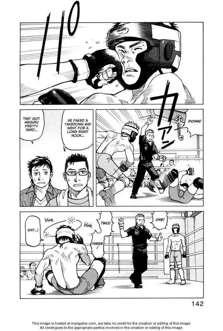 All-Rounder Meguru Chapter 1 143